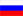 русский